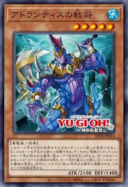 Warchief of Atlantis #EN014 · Yu-Gi-Oh!