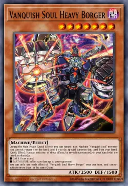 Vanquish Soul Heavy Borger 「EN」