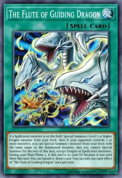 The Flute of Guiding Dragon 「EN」