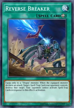 Reverse Breaker 「EN」