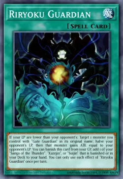 Riryoku Guardian 「EN」