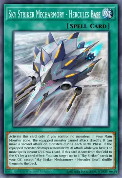 Sky Striker Mecharmory - Hercules Base 「EN」