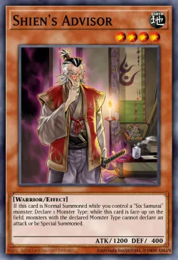 Shien's Advisor 「EN」